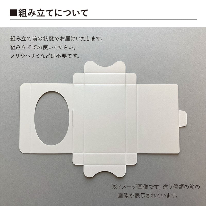 本型ボックス 六角窓 5個入り | hacoliva 本型ボックス 六角窓 5個入り | hacoliva