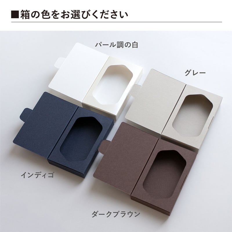 本型ボックス 六角窓 5個入り | hacoliva 本型ボックス 六角窓 5個入り | hacoliva