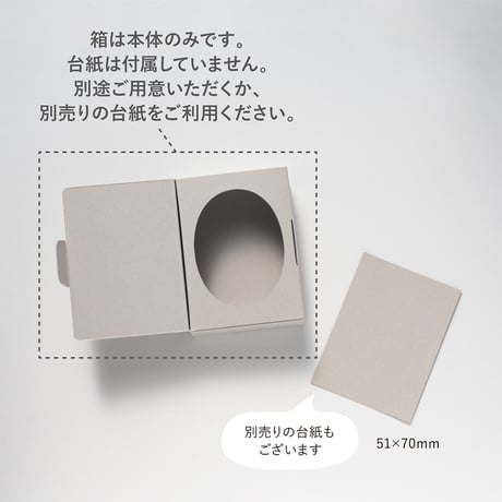 ★まとめ買い★本型ボックス（小サイズ）だ円窓　100個入り