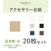 アクセサリー台紙　正方形　小　タグ　下げ札　43×43mm
