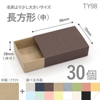 中古スリーブ　開封•使用有　28種類まとめ売り 中古スリーブ 開封•使用有 28種類まとめ売り 中古スリーブ開封