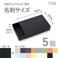旧型 中古形 正方形 空箱 保存袋10セット SE70 正方形スリーブ箱 中サイズ 5個セット ［中箱：クラフト］ ギフト