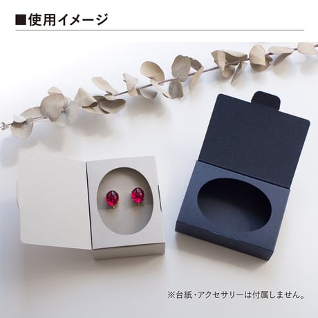 ★まとめ買い★本型ボックス（小サイズ）だ円窓　100個入り