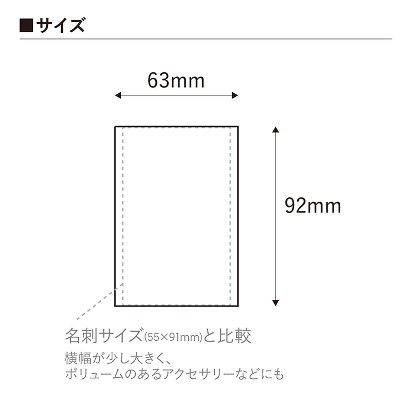 アクセサリー台紙 名刺より少し大きいサイズ 下げ札 63×92mm アクセサリー台紙 名刺より少し大きいサイズ 下げ札 63×92mm