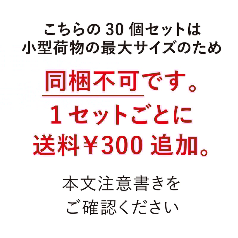 TY98 長方形スリーブ箱 中サイズ 30個セット [中箱:クラフト TY98 長方形スリーブ箱 中サイズ 30個セット [中箱:クラフト
