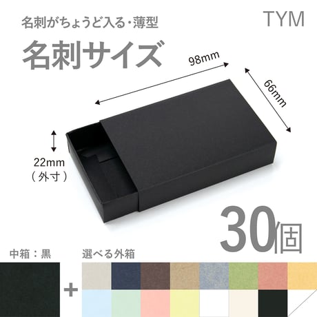 国内　正方形 空箱　保存袋16セット hacoliva