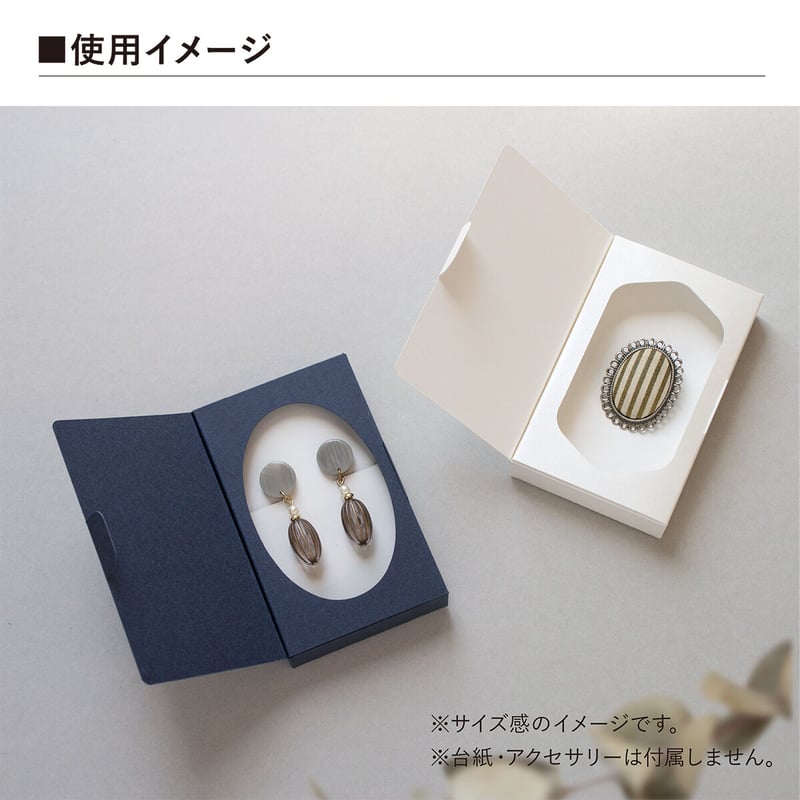 本型ボックス 六角窓 5個入り | hacoliva 本型ボックス 六角窓 5個入り | hacoliva
