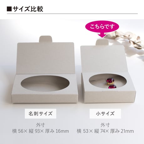 ★まとめ買い★本型ボックス（小サイズ）だ円窓　100個入り