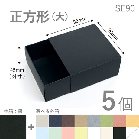 マッチ箱 | STORES