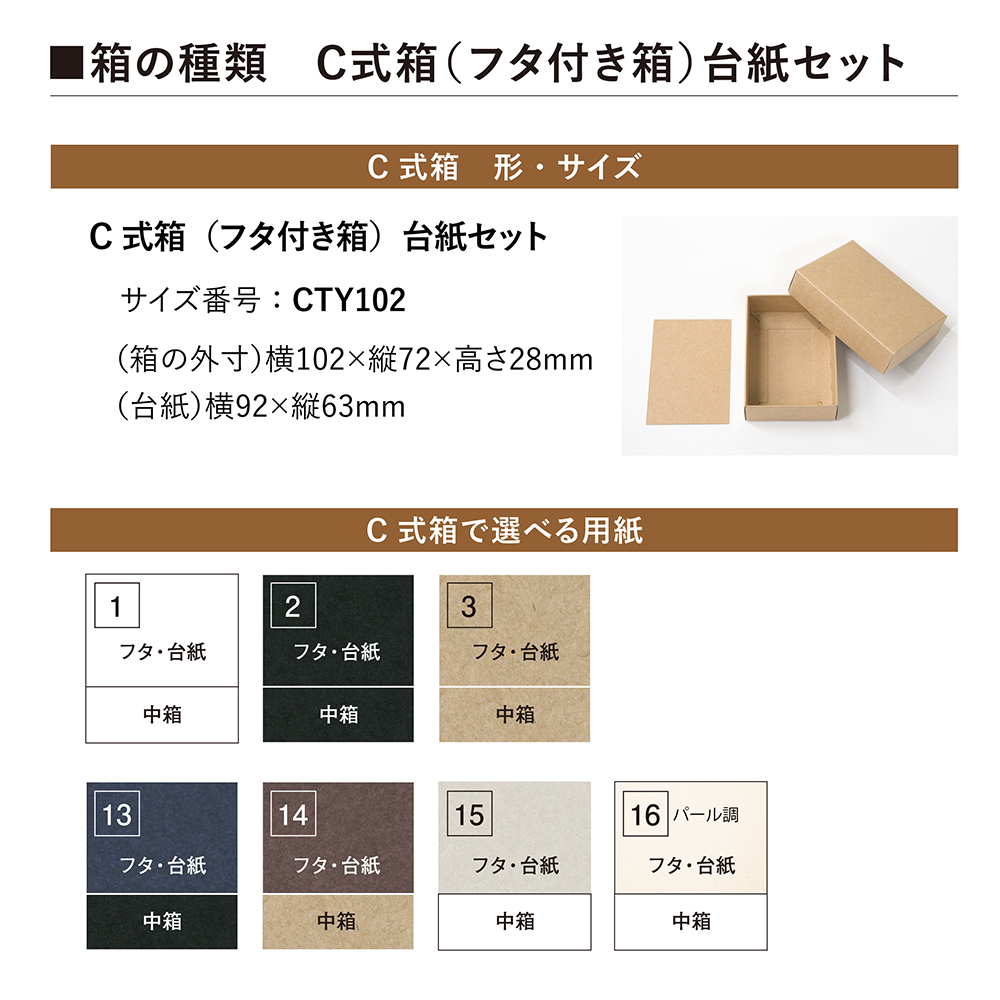 紙類セット fit=scale-down,w=1200