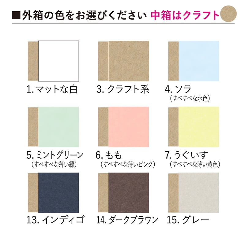 TY98 長方形スリーブ箱 中サイズ 5個セット [中箱:クラフト TY98 長方形スリーブ箱 中サイズ 5個セット [中箱:クラフト