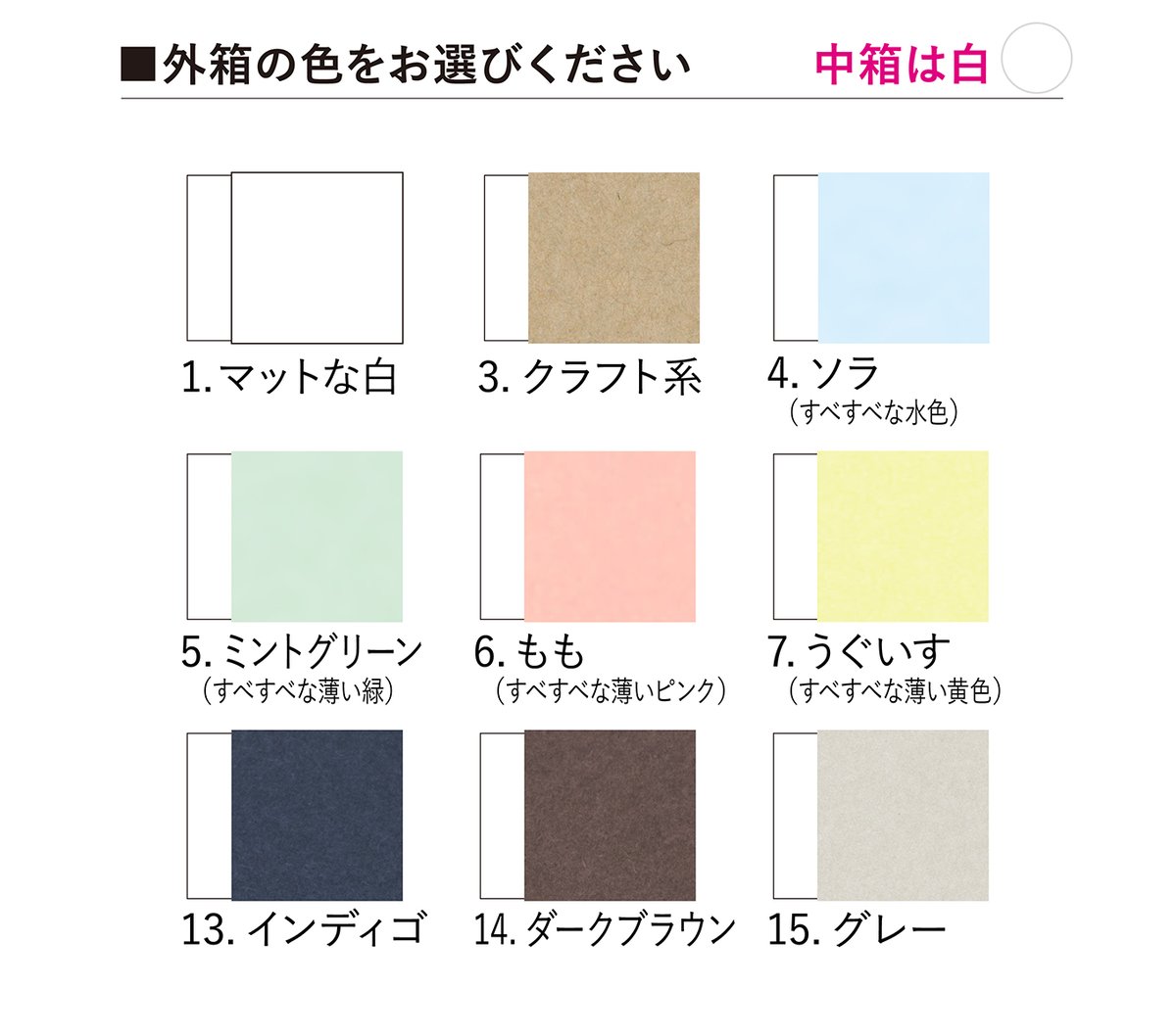 56個➕選択5個➕おまけ5個 SE70 正方形スリーブ箱 中サイズ 5個セット ［中箱：白］ ギフト
