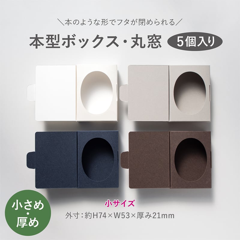 【最終大幅値下げ】カリンバセット｜hacoa｜ケース付き 最終大幅値下げ】カリンバセット｜hacoa｜ケース付き 楽天市場