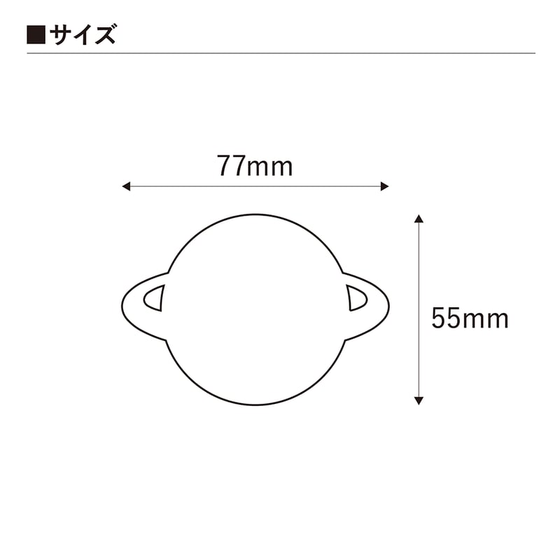 アクセサリー台紙 惑星型 無地 タグ 下げ札 77×55mm | hacoliva 