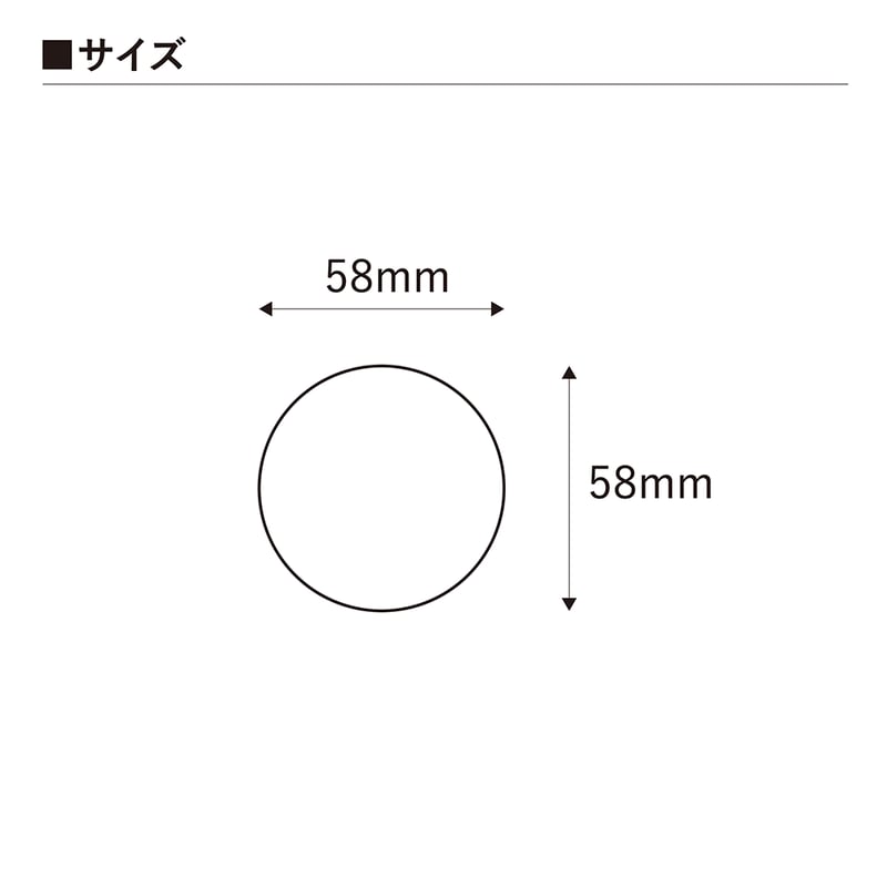 アクセサリー台紙 丸型 タグ 下げ札 58×58mm | hacoliva