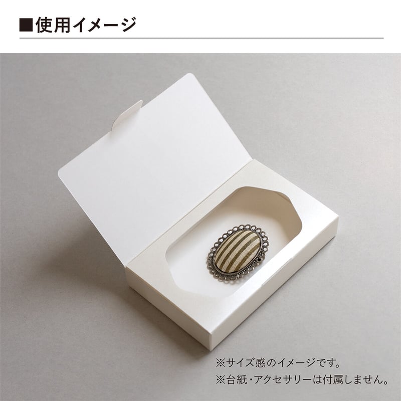 本型ボックス 六角窓 5個入り | hacoliva 本型ボックス 六角窓 5個入り | hacoliva