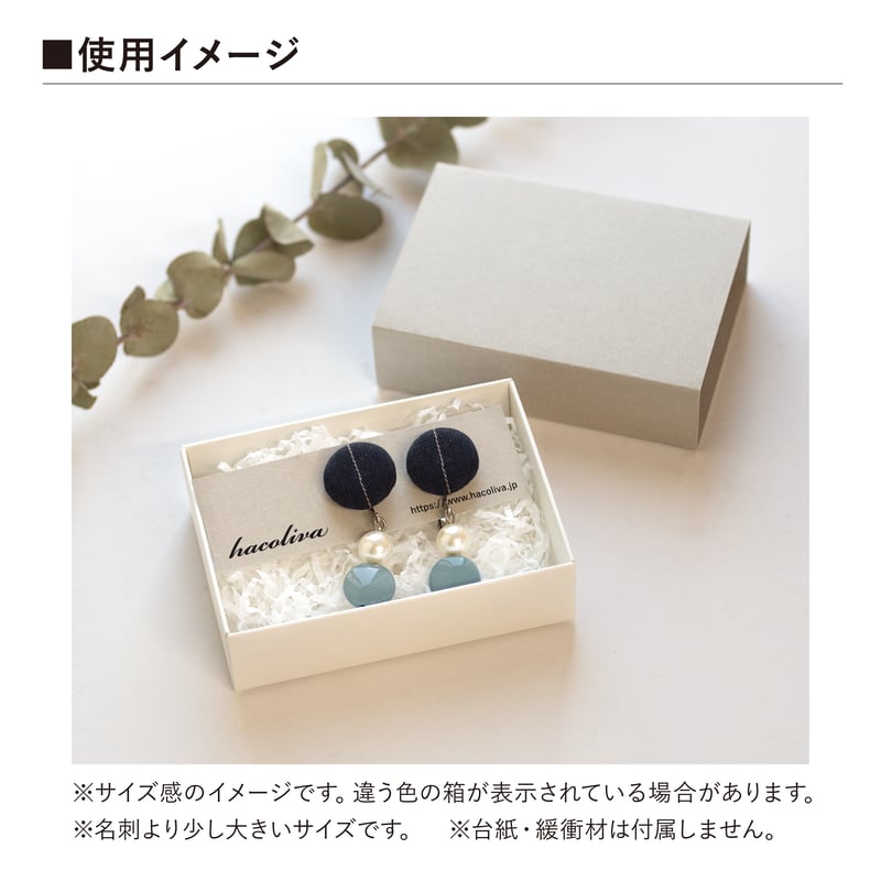 ☆まとめ買い☆【無地】TY98 長方形スリーブ箱 中サイズ 100個