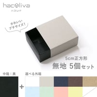 ※こちらの商品は別のページに移行しました。本文をご覧ください。