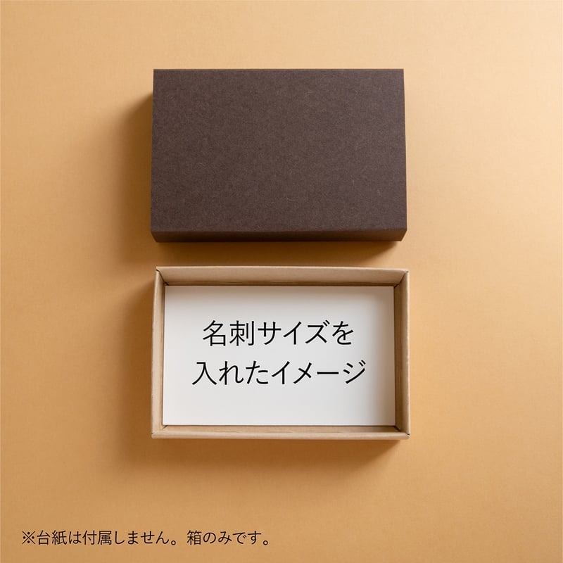 箱パック10点セット VT ナチュリパ 販売終了】 イッコイチBOX どっち～も (CPS35U2) - 株式会社