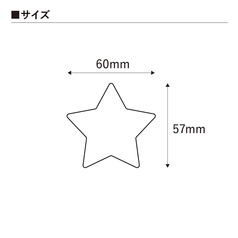 アクセサリー台紙 星型 無地 タグ 下げ札 60×57mm | hacoliva