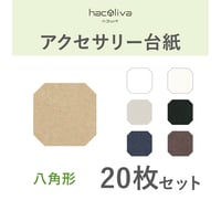 アクセサリー台紙 惑星型 無地 タグ 下げ札 77×55mm | hacoliva