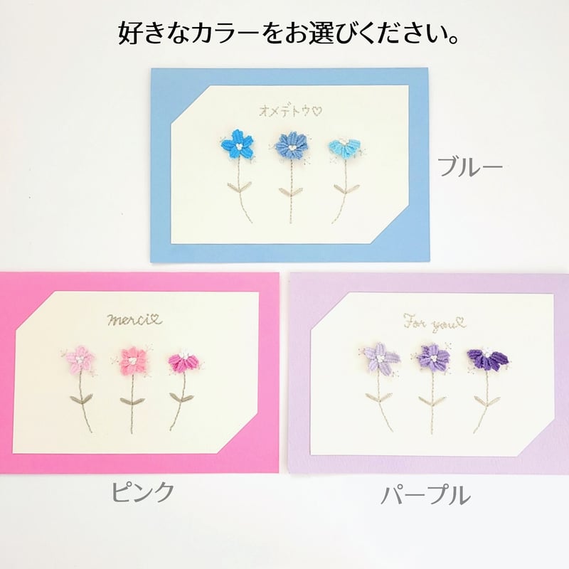 31枚セット M Sサイズ ミックス 花の刺繍 シガレットカード ヨーロッパ SMC-04：刺しゅうのメッセージカード 名刺サイズ 8枚入り