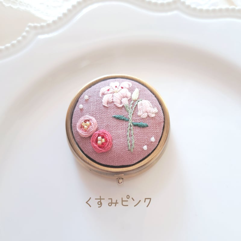 刺繍ピルケース『 ユリ 』 | AMYu cerise
