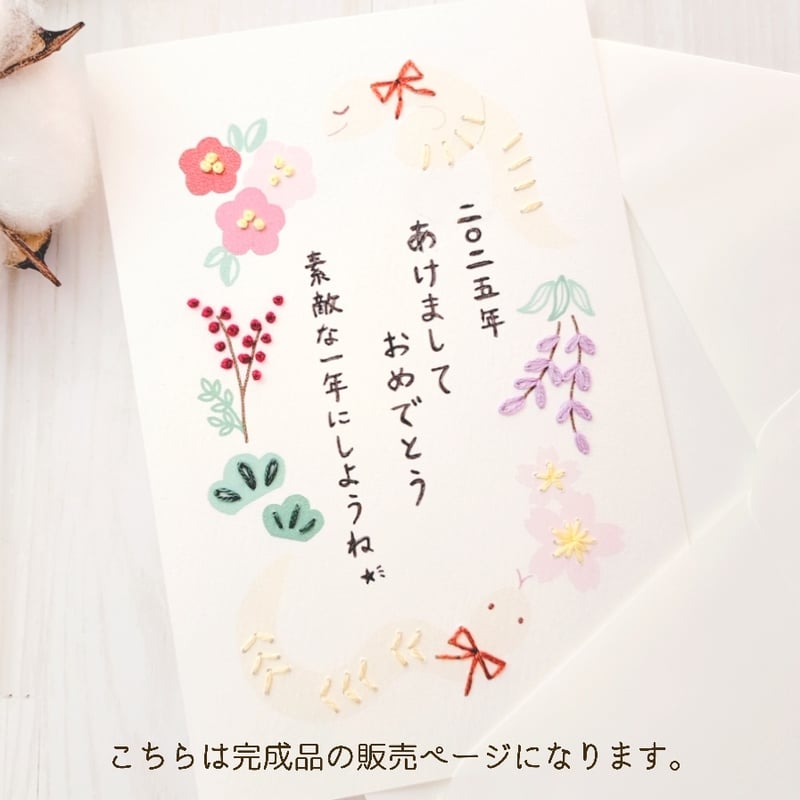 ともみ♪ページ ミントモール / MINT LAB TOKYO店 / 2018 HIT'S 園都 直筆