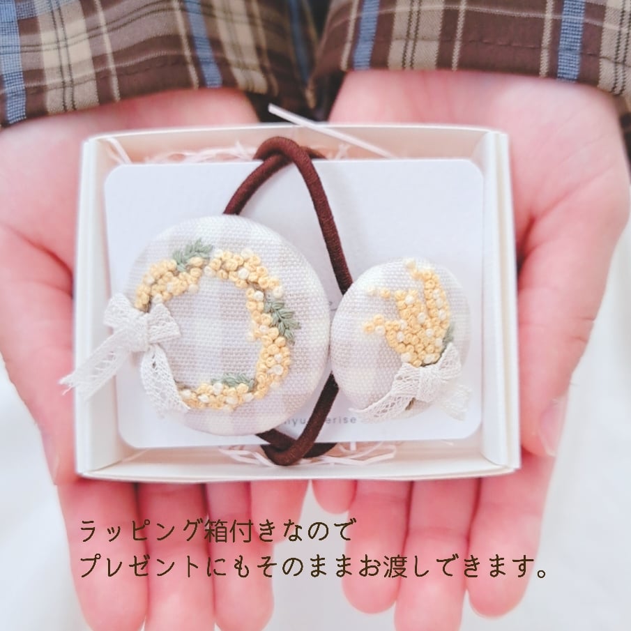 モコページ  ミモザ一枝 ヘアゴム 一色刺繍 ころんとかわいい手刺繍ミモザブーケのヘアゴム リネン ミモザ