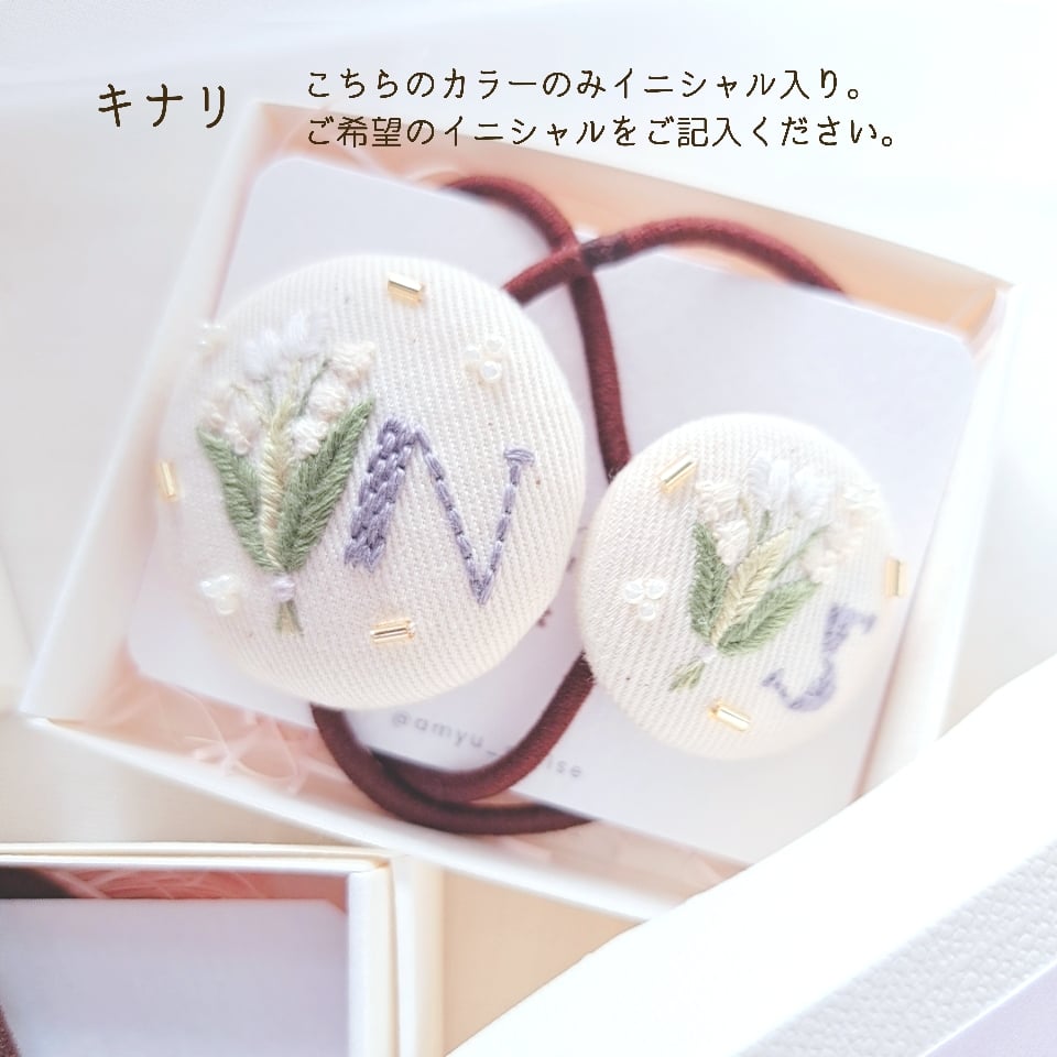 親子お揃い】刺繍アクセサリー&ヘアゴムセット『すずらん』 | AMYu cerise