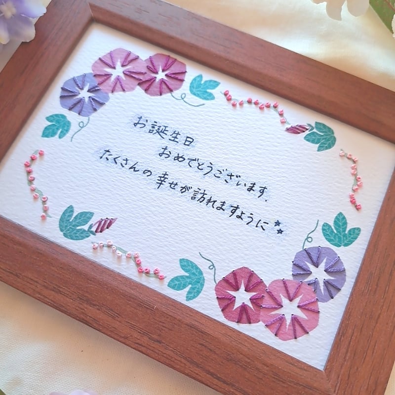 ななメッセージカード 花の刺繍メッセージカード】 | AMYu cerise