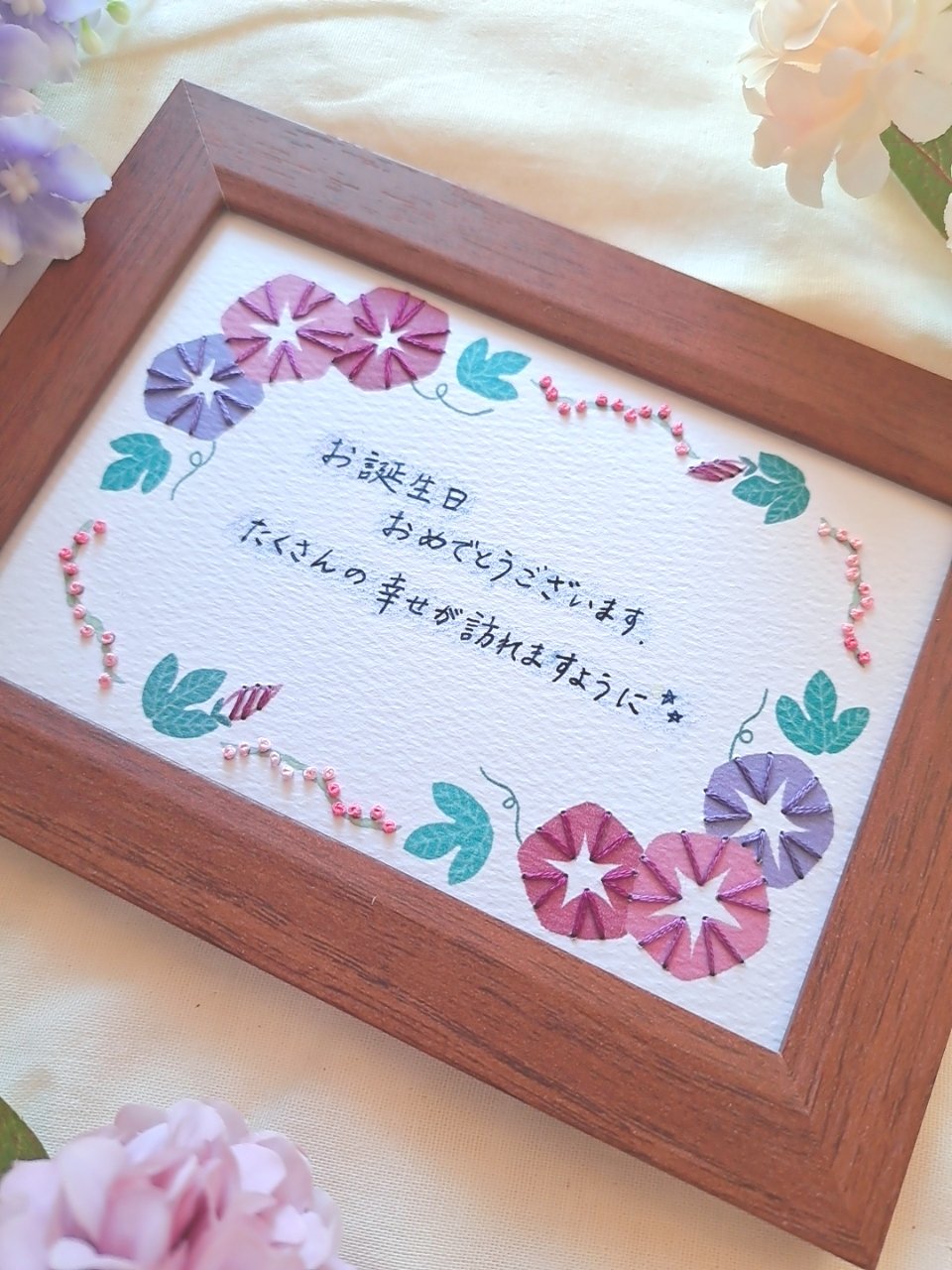 あさ子 スマートメディアカード 刺繍カード 紙刺繍メッセージカード 夏