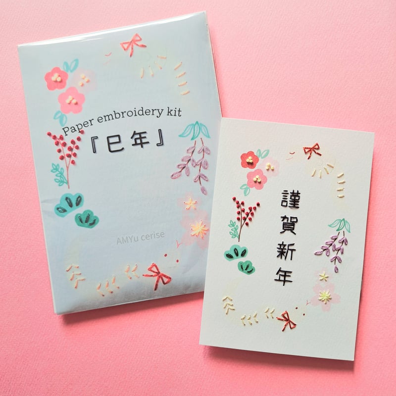 シーグラスアート　♡巳年のお正月♡　うさみかん付　【アートＬ判】 シーグラスアート134 ＊夏を楽しむうさぎさん＊ - メルカリ