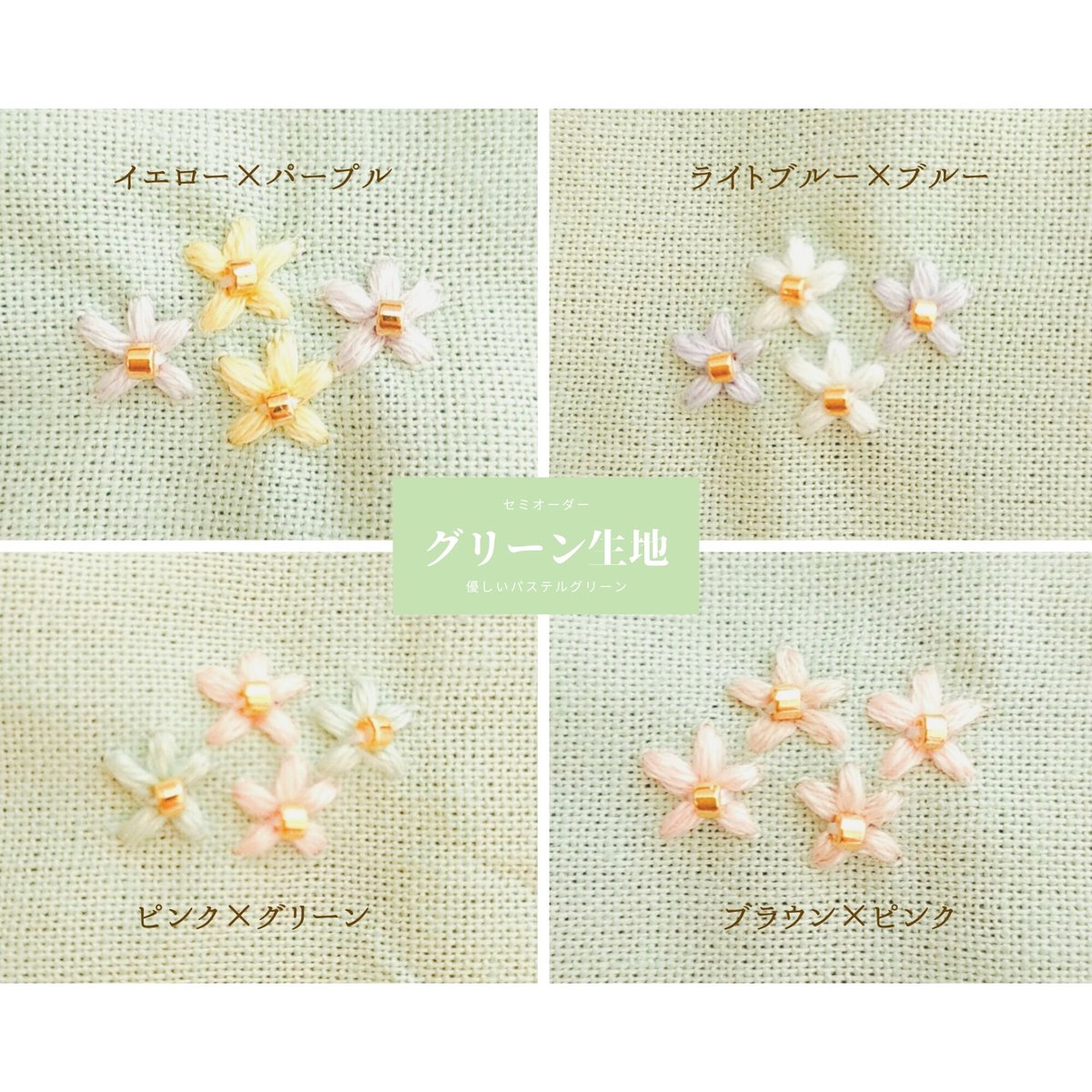 オーダー可能生地16 花刺繍パッチンピン オーダー可能生地16 花刺繍パッチンピン オーダー可能生地16 花刺繍