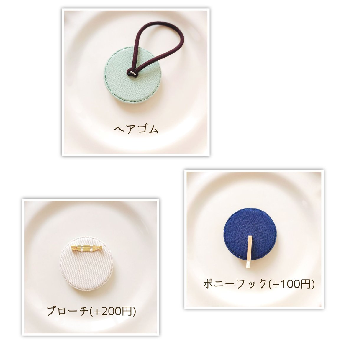 秋のおでかけ♡アクセサリーおまとめ色々特別セット 親子お揃い】刺繍アクセサリー&ヘアゴム『秋桜』 | AMYu cerise