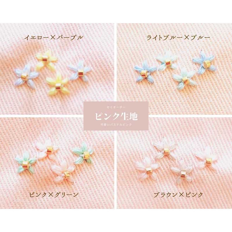 ぱっちんピン リバティ オーダーページ セミオーダー】小花刺繍の名前ぱっちんピン | AMYu cerise