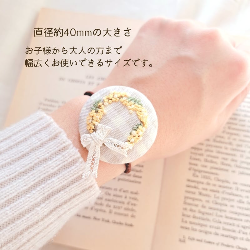 親子お揃い】刺繍アクセサリー&ヘアゴム『ミモザ』 | AMYu cerise