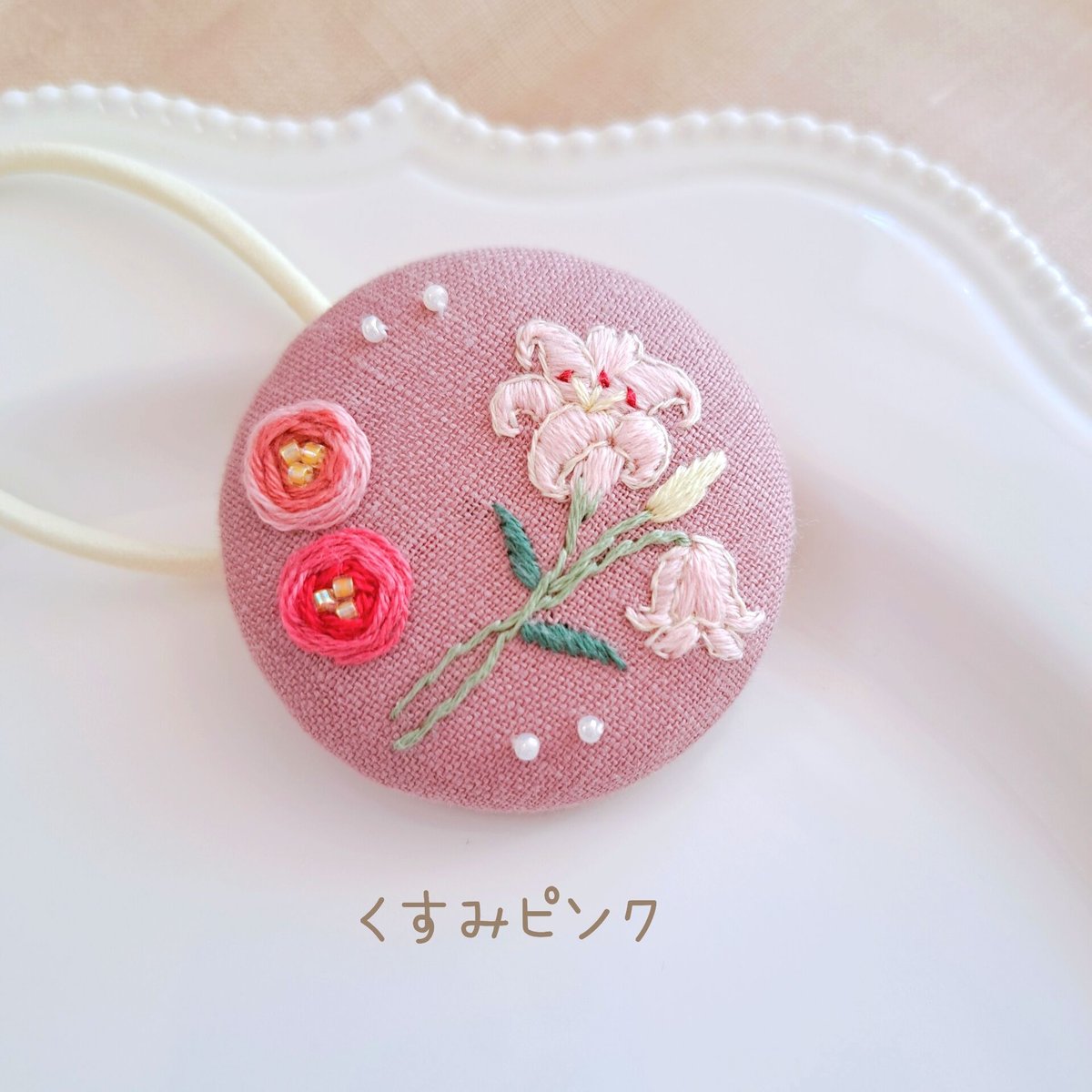 刺繍アクセサリー『ユリ』 | AMYu cerise