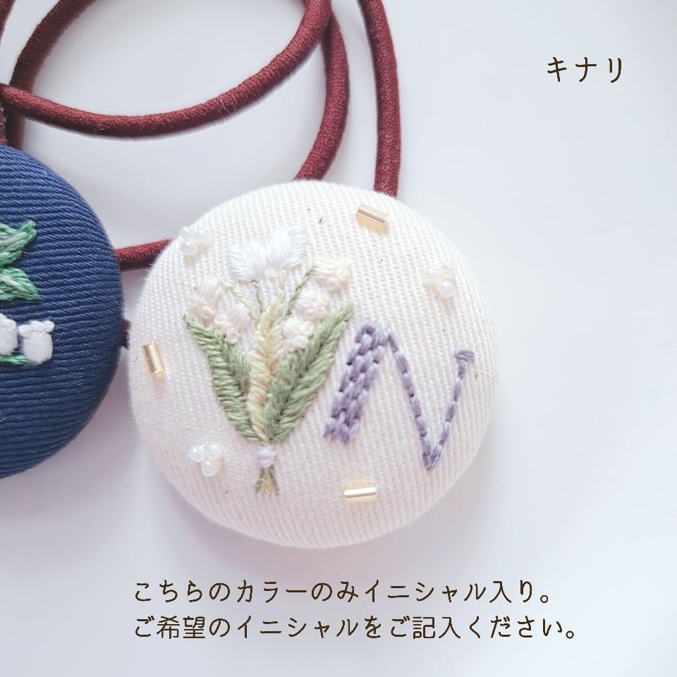 ♡ すずらん様 ご予約品 ♡　AW011　ハンドメイド ♡ すずらん様 ご予約品 ♡AW011ハンドメイド