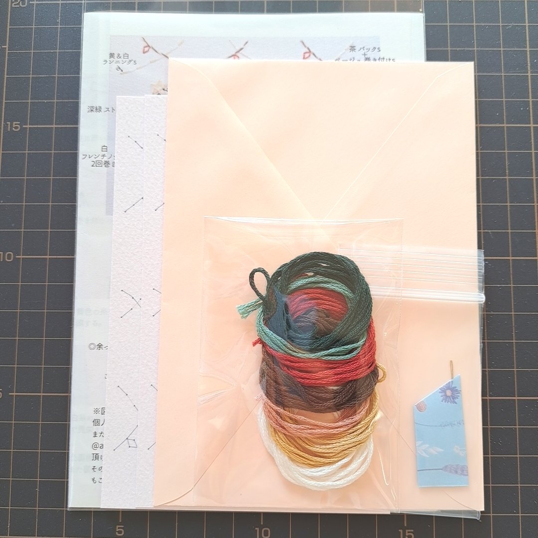 冬の紙刺繍キット】『クリスマス』 | AMYu cerise