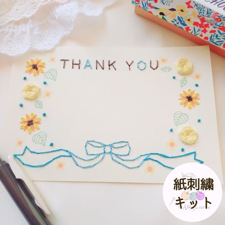夏の紙刺繍キット『Thank you』