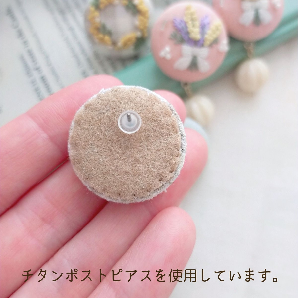 刺繍ピアス/イヤリング『ミモザ』 | AMYu cerise