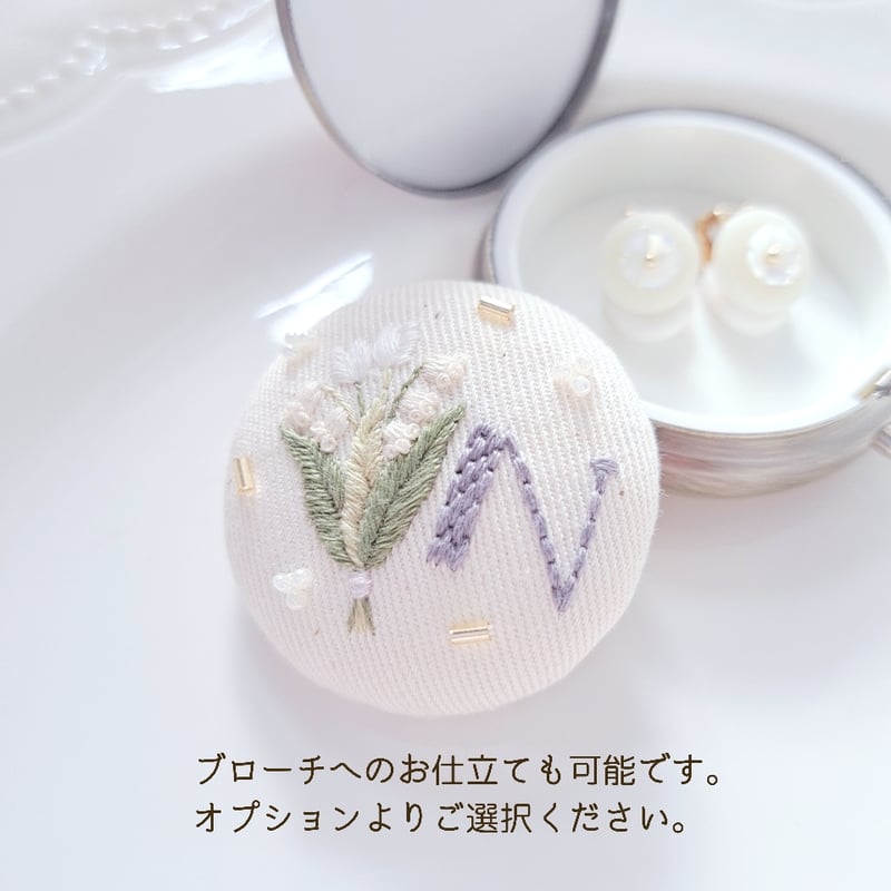 親子お揃い】刺繍アクセサリー&ヘアゴムセット『すずらん