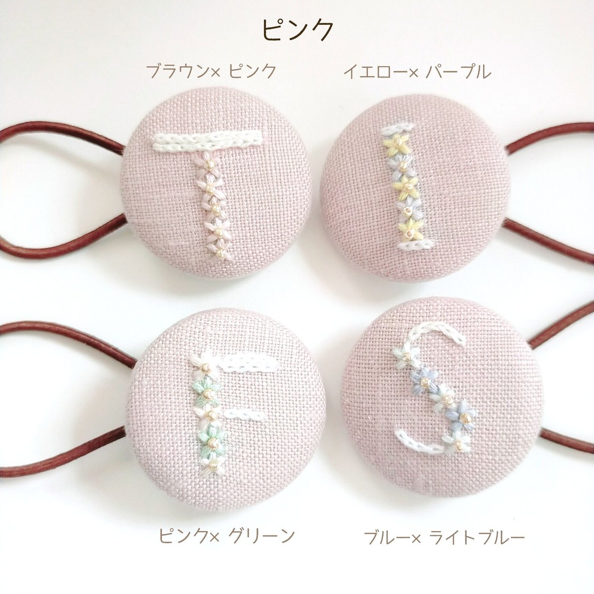 【小花のくるみ】ヘアゴム♡サンプル　キッズ　ベビー セミオーダーメイド セミオーダー】小花刺繍のイニシャルヘアゴム | AMYu cerise