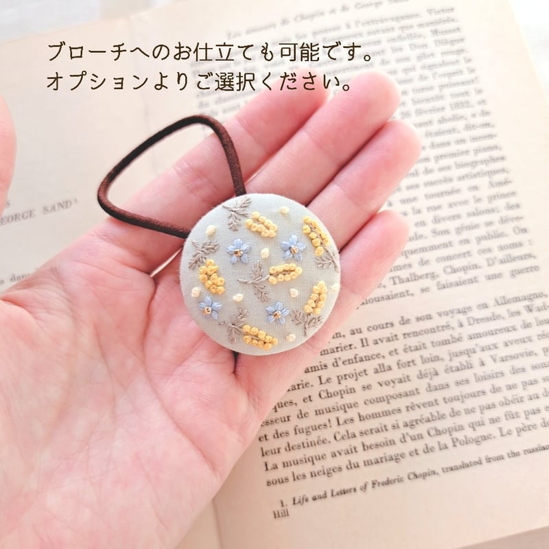 レジンヘアゴム　スクエア　ダブル　ベージュ　ミモザ　紫陽花 レジンヘアゴム スクエア ダブル ベージュ ミモザ 紫陽花 レジン