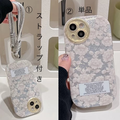 【お取り寄せ商品】iPhoneケース スマホケース iPhone15 iPhone14 エレガント きれいめ 花柄 L9264