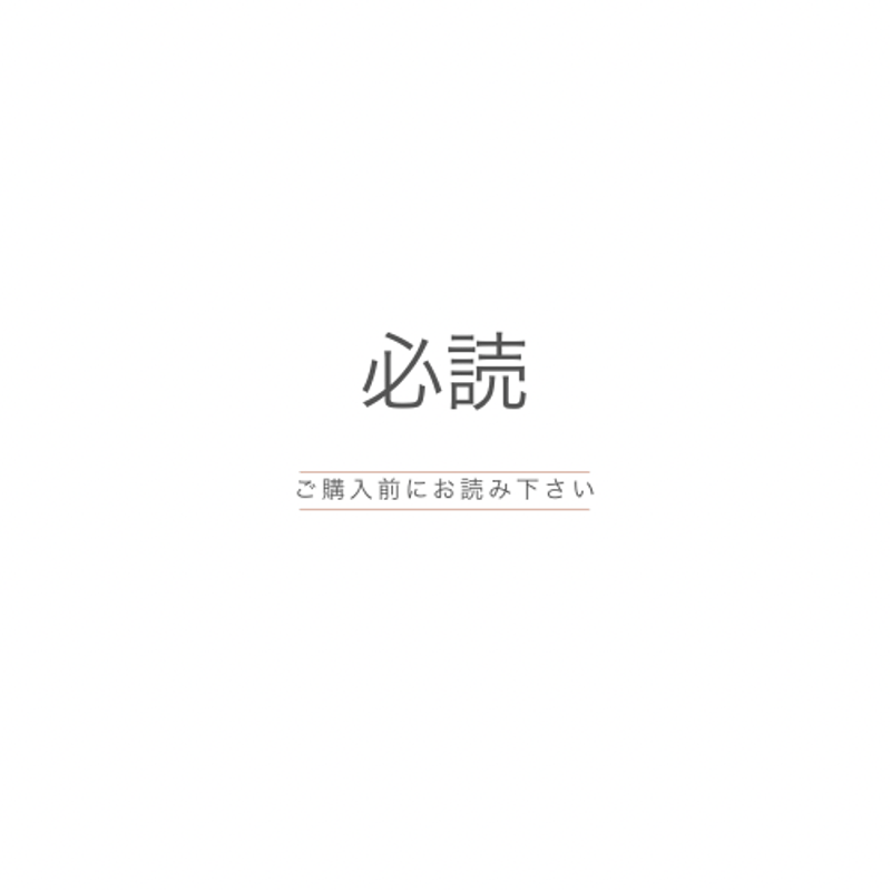 ご購入前にお読み下さい。再送の方はこちらを購入お願いします。 | Luke