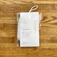 マシュマロネット（泡立てネット）