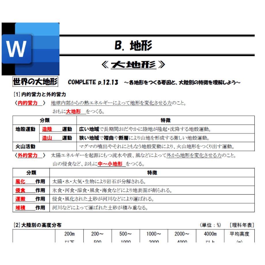 6053bbf19dbfee23a24a2b91