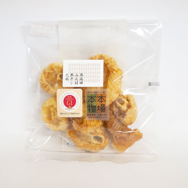 奥飛騨山之村寒干し大根【袋入り】【30g】 | 奥飛騨山之村商店